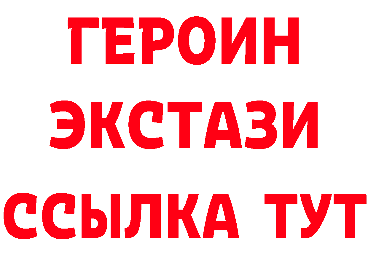 КЕТАМИН VHQ ONION сайты даркнета ОМГ ОМГ Ялуторовск