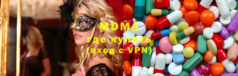 MEGA зеркало  Ялуторовск  MDMA crystal  купить закладку 