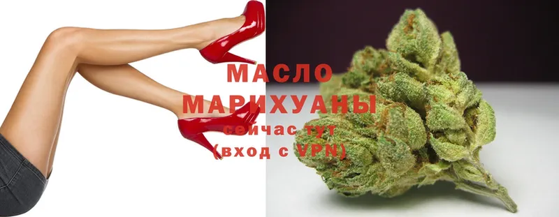 как найти наркотики  Ялуторовск  ТГК Wax 